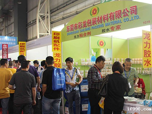 彩龙胶水展销现场